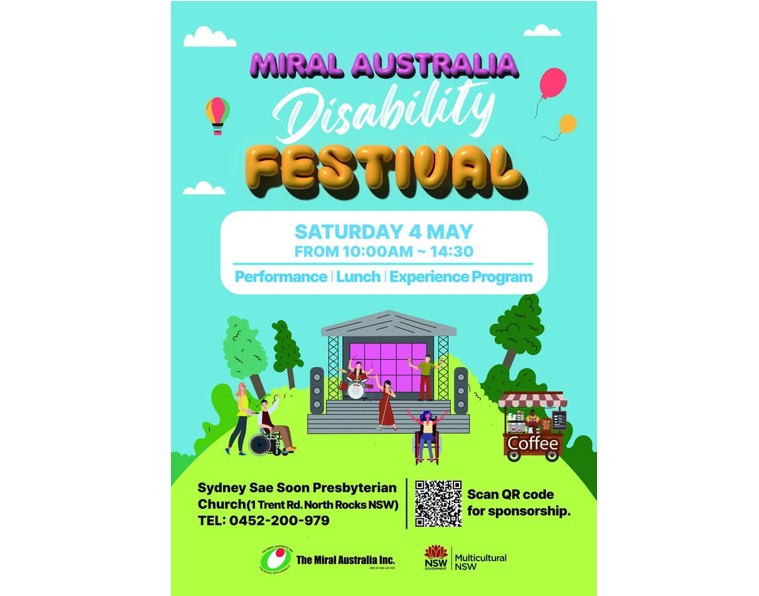 event flyer