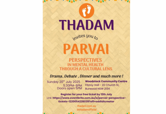 event flyer