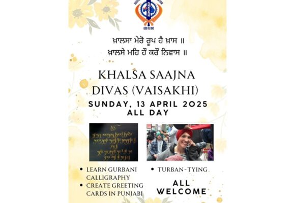 Event flyer