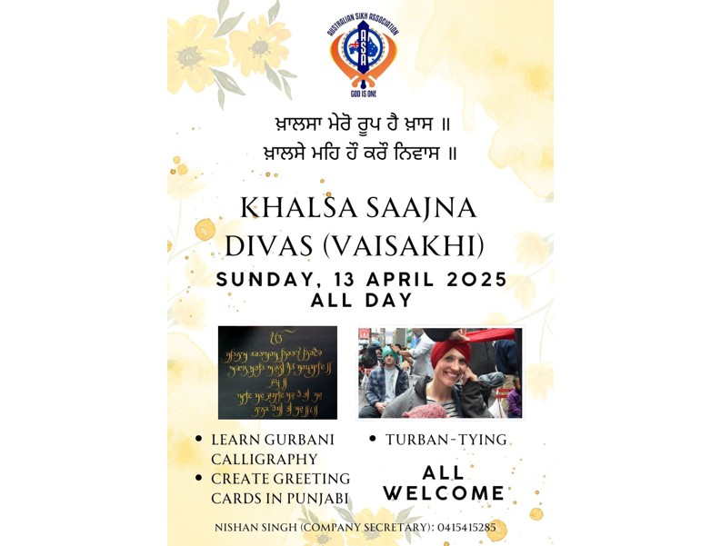 Event flyer