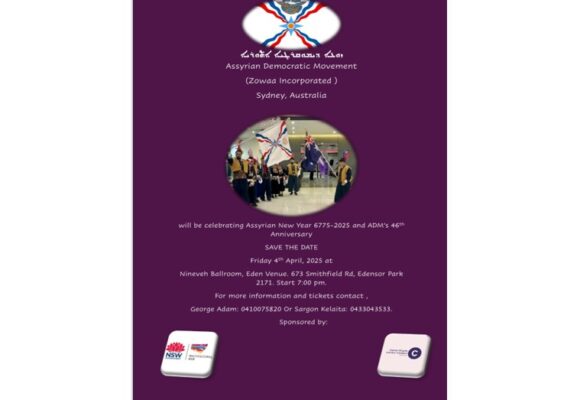 event flyer