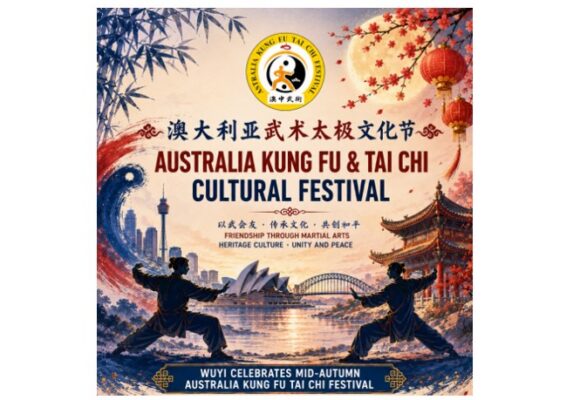 Festival flyer for the event.