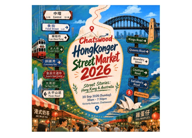 Festival poster for the event.